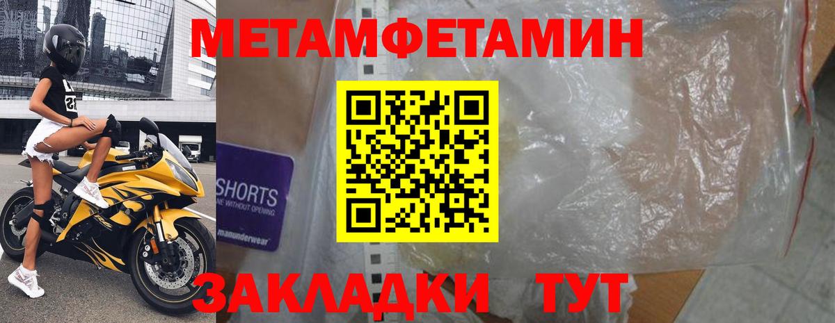   ССЫЛКА  АМФЕТАМИН 97%  АМФ  Вход с VPN  Ростов Великий 