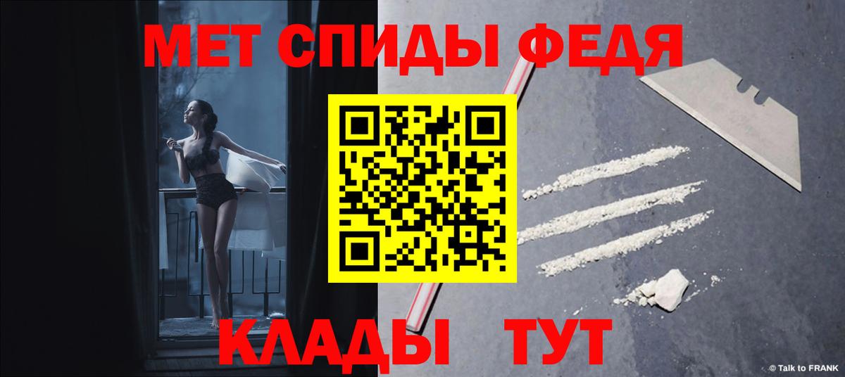 Амфетамин Premium Ростов Великий