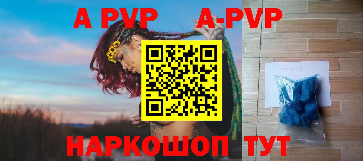 А ПВП мука Ростов Великий