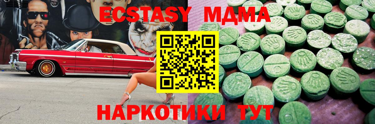 Ростов Великий  ЭКСТАЗИ диски  Вход с VPN  Экстази  ОМГ ОМГ как зайти  Экстази бентли 
