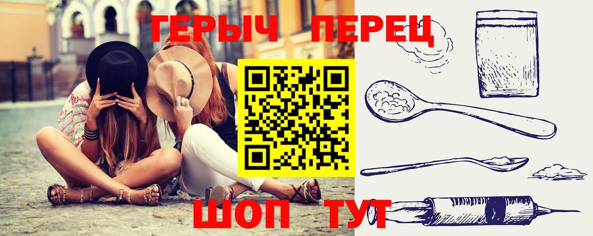 Ростов Великий  Героин гречка  Вход с VPN 