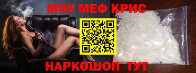 2c-b Первоуральск