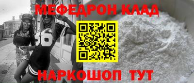 2c-b Пенза