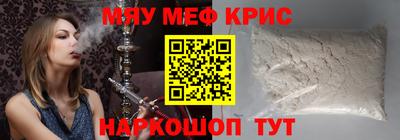 винт Партизанск
