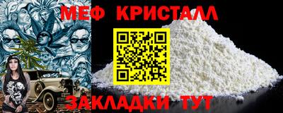 винт Партизанск