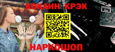 2c-b Пенза