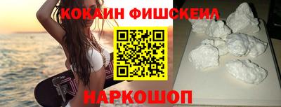 винт Партизанск