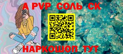 2c-b Пенза