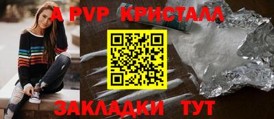 винт Партизанск