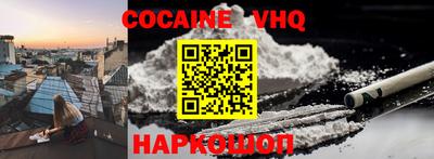 2c-b Пенза