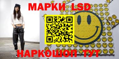 винт Партизанск