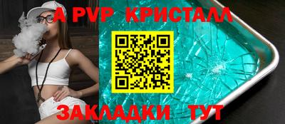2c-b Пенза