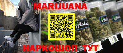 винт Партизанск
