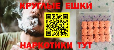 2c-b Пенза