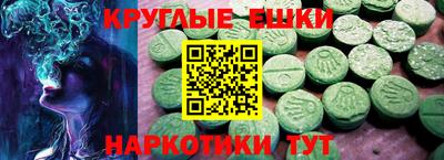 2c-b Пенза
