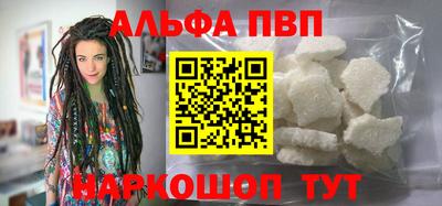 2c-b Пенза