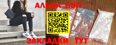 винт Партизанск