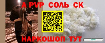 2c-b Первоуральск