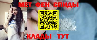 2c-b Пенза