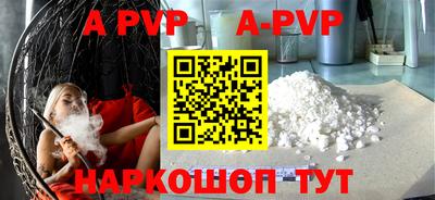 2c-b Пенза