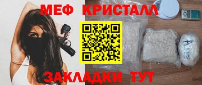 2c-b Пенза