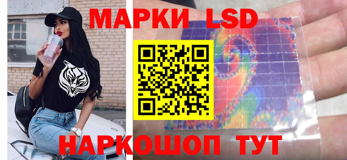 LSD-25 экстази ecstasy Ростов Великий