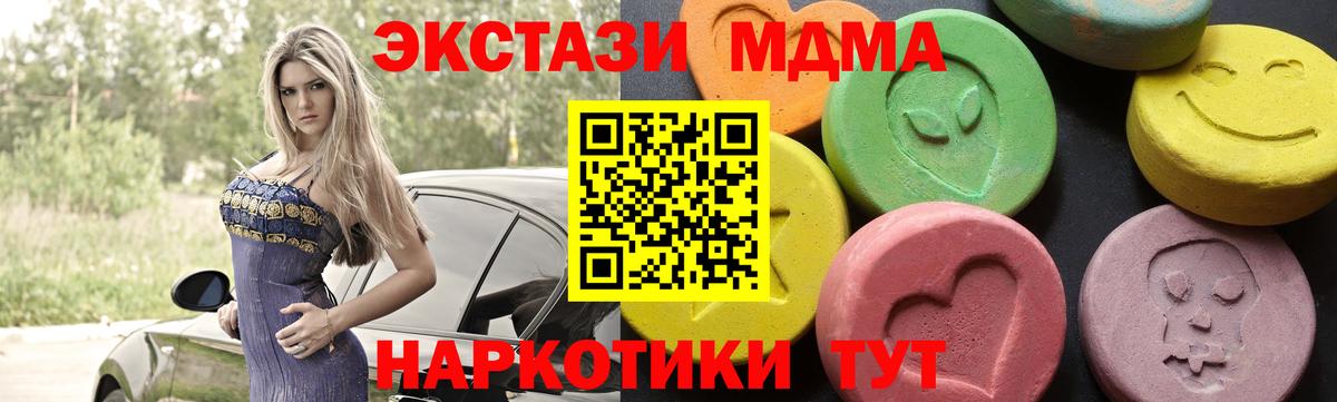 Ростов Великий  МДМА crystal  Вход с VPN 