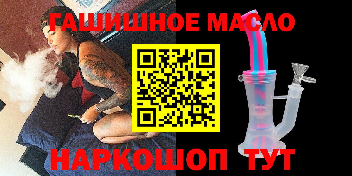 ТГК жижа Ростов Великий