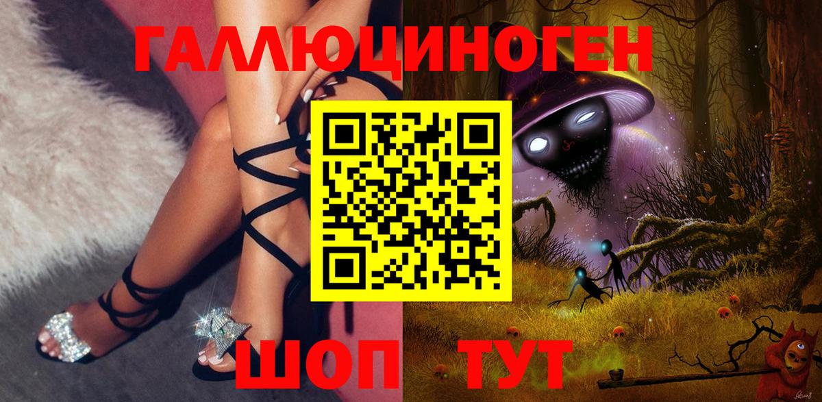 Псилоцибиновые грибы мицелий  Вход с VPN  Ростов Великий 