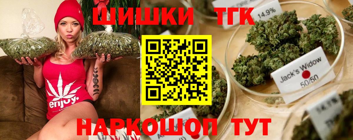 Канабис ГИДРОПОН Ростов Великий